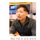 돼지야숯불구이