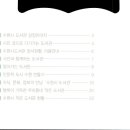 북수원지식 정보도서관 이미지