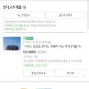 세븐내행점 | 삿포로 여행 3일차! 비에이 투어는 무!조!건! 인디고 트래블(ft.좐박)