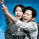 엑시트 이미지