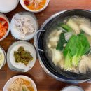 닭요리전문점 진미 이미지