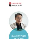 안전을지키는사람들 네이버블로그