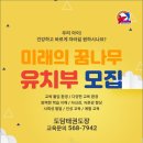 도담 태권도 이미지
