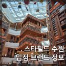키르시스타필드
