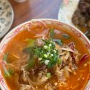 루원국수