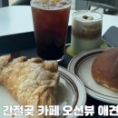 헤이 간절곶펜션 네이버블로그