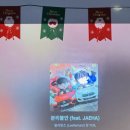 영종 운남동 횟집 짠물 싱싱하고 양많은 곳
