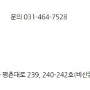 범계굿모닝치과의원 이미지