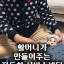 적성공구 이미지