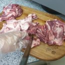 명가뒷고기 이미지