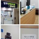 성모연합의원 이미지