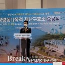 장량동 다목적재난구호소 이미지