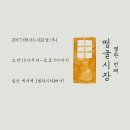 제이알마켓 이미지