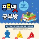 푸르넷 네이버블로그