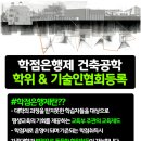 이일건축