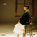 (주)다린 이미지