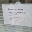 튤립제과 이미지