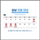 미그루한의원 이미지