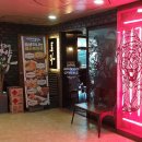 토라 강남점 | 강남역이자카야 토라 강남점 후기