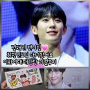 대강당 | 2026 정해인 팬미팅 후기｜인간극장, 댄스챌린지 다 본 찐 후기💗(이화여대 대강당)