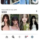 미래의 내가 신유 부인?ㄷㄷㄷ 이미지