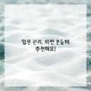 편안몸한의원 이미지