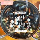 밀촌 | <예산 맛집> 예산 칼국수 밀촌 내돈내산 후기, 김치와 장아찌까지 완벽했던 칼국수집
