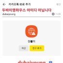 영하우스 이미지