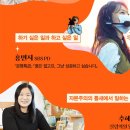 일잘하는언니