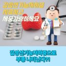 나비편한샘의원 이미지