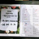 파리바게뜨대구범어점 이미지