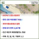 주식회사 태양팜 이미지