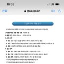 문곡중학교 이미지