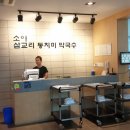 소야막국수 이미지