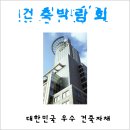 (주)은성테크 이미지
