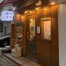 신한은행 횡단보도 앞 이미지