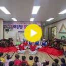 하야예술어린이집 이미지