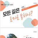 라인피니타컴퍼니