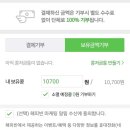 천왕연지타워 이미지