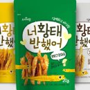 간식의 여왕