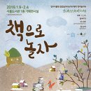 책으로 놀자 네이버블로그