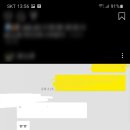 사주명리학&성명학 이미지