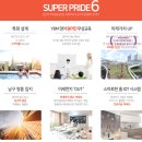 어썸공인중개사사무소 이미지