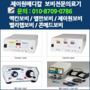 제이원메디칼 네이버블로그