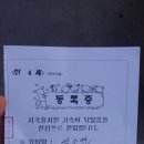 지곡초등학교병설유치원 이미지