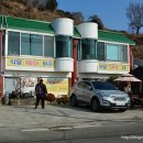길목식당민박