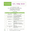 부산금정구청소년상담복지센터 Daum카페