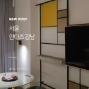 안다즈 서울 강남에서 보낸 하루, 서울 호캉스가 특별했던 이유
