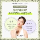 아름다운여성의원 이미지