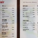 아리아스헤어 이미지